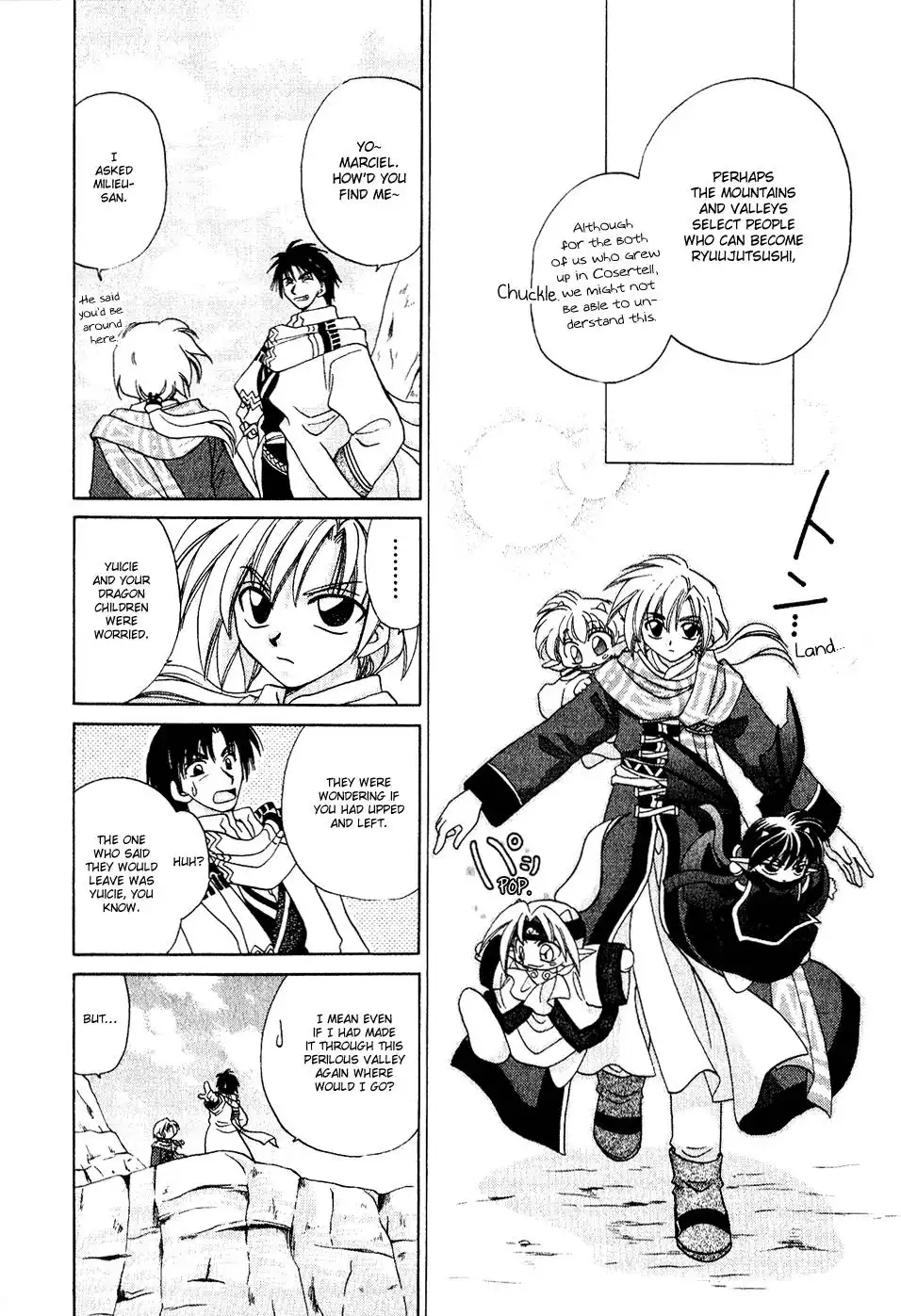 Corseltel no Ryuujitsushi Chapter 7 18